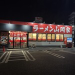 ラーメン 山岡家 - 