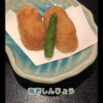 日本料理　　銀扇 - 