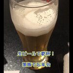 日本料理　　銀扇 - 