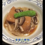 日本料理　　銀扇 - 