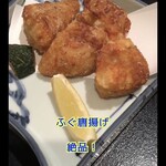 日本料理　　銀扇 - 