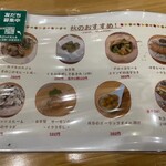 天ぷらとワイン からり。 - 