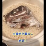日本料理　　銀扇 - 