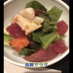 日本料理　　銀扇 - 