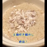 日本料理　　銀扇 - 