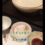 日本料理　　銀扇 - 