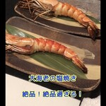日本料理　　銀扇 - 