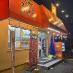 博多地どり　市右ヱ門 - 外観