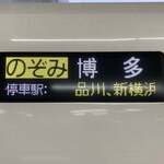 手打ち駅前そば あびき - 