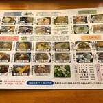 手打ち駅前そば あびき - 