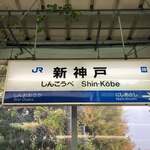 手打ち駅前そば あびき - 