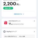 手打ち駅前そば あびき - 