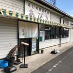 手打ち駅前そば あびき - 