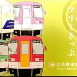 手打ち駅前そば あびき - 