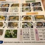 手打ち駅前そば あびき - 