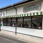 手打ち駅前そば あびき - 