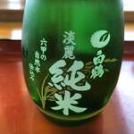 手打ち駅前そば あびき - 