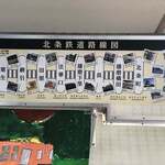 手打ち駅前そば あびき - 