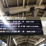 手打ち駅前そば あびき - 