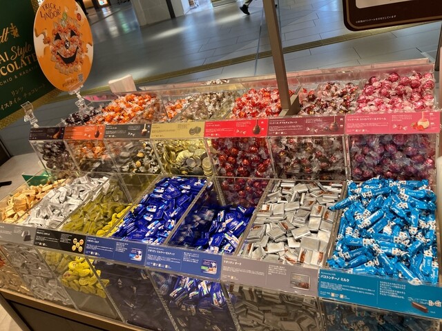 Lindt Chocolat Boutique Sakae chika ten - Sakae/Chocolate | Tabelog
