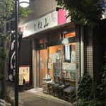 うなぎ料理 よね山 - 外観