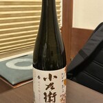 うなぎ料理 よね山 - 小左衛門