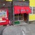 伊藤商店 - 外観写真:店舗外観