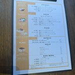 メリプリンチペッサ - 