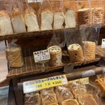 石窯工房ハイジ - 