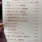 サラダニース - 