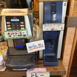 石窯工房ハイジ - 