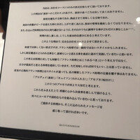 カンテサンス - 