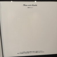 カンテサンス - 