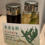 焼肉あきら 神田 - 