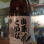 ぱっきゃまらど - 25/11