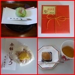 播磨屋 - きなこ餅、赤飯饅頭、和三盆、生菓子