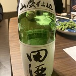 直 - 