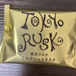 東京ラスク - 料理写真: