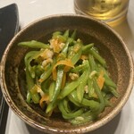 直 - 