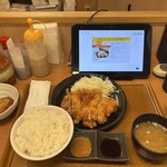 から好し 伊勢原店  - 