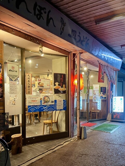 めんくい屋（上盛岡）- 本格ちゃんぽんが楽しめるラーメン店