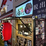 踊りだこ 道頓堀店 - 