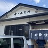 そば 寿ゞ喜支店