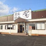 炭火焼肉 やまじ - 店舗外観