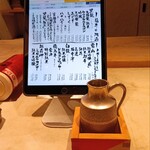 煙や - 黒龍 大吟醸龍　1320円