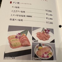游玄亭 西麻布本館 - 