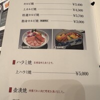 游玄亭 西麻布本館 - 