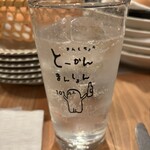 とーかんまんしょん錦糸町101号室 - 