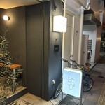 とーかんまんしょん錦糸町101号室 - 