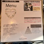 コロコロコーヒー - 